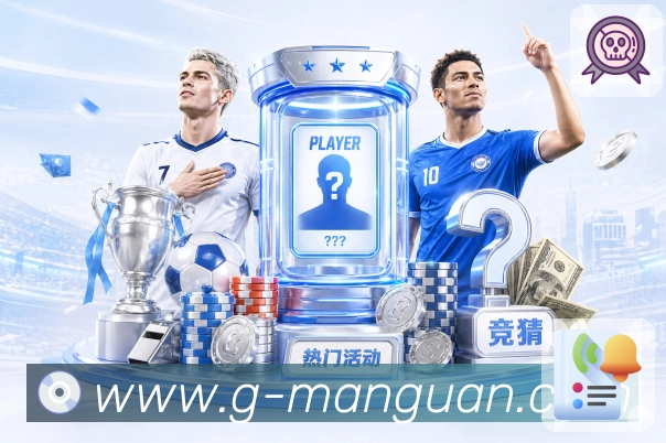 满冠体育比分推送App